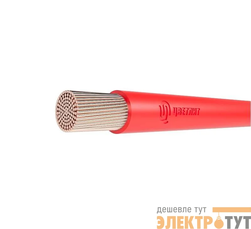 Кабель ПуГВнг(A)-LS 1х0.75 К (бухта) (м) Цветлит 00-00014191