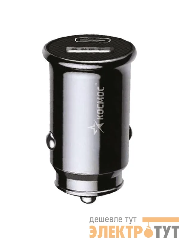 Устройство зарядное от прикуривателя автомобиля USB TYPE-C 30Вт КОСМОС KCCH30WUSBTC