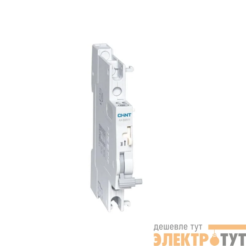 Контакт сигнальный AL-B8R11 для NB8-125R CHINT 560040