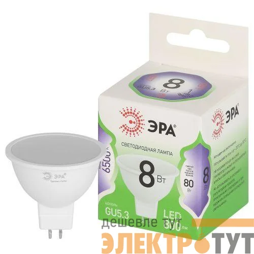 Лампа светодиодная GREEN LINE MR16-8W-865-GU5.3 GL 8Вт софит 6500К свет холод. GU5.3 Эра Б0067086