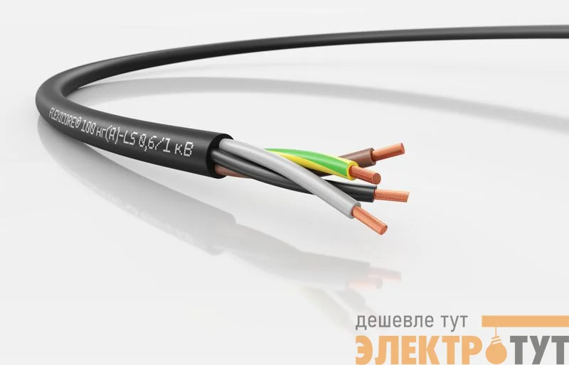 Кабель FLEXICORE 100 нг(А)-LS 0.6/1кВ 4G16 (м) LAPP 3120000897