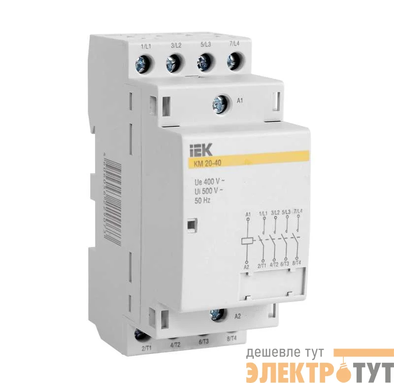 Контактор модульный КМ20-40 20А/4п AC ИЭК MKK20-20-40