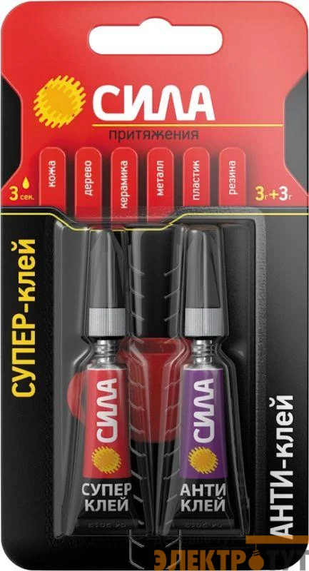 Супер-клей сверхпрочный 3г+антиклей СИЛА C0039400