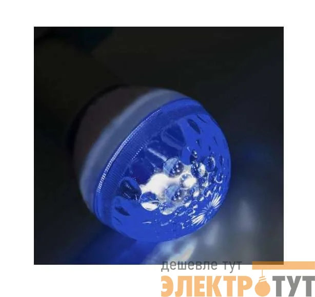 Строб-лампа 5млн вспышек E27 12Вт 220В IP54 50мм син. Neon-Night 411-123