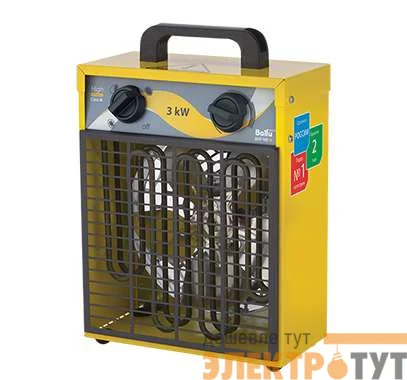 Пушка тепловая 3кВт 300куб.м/ч BHP-ME-3 Ballu НС-1069378