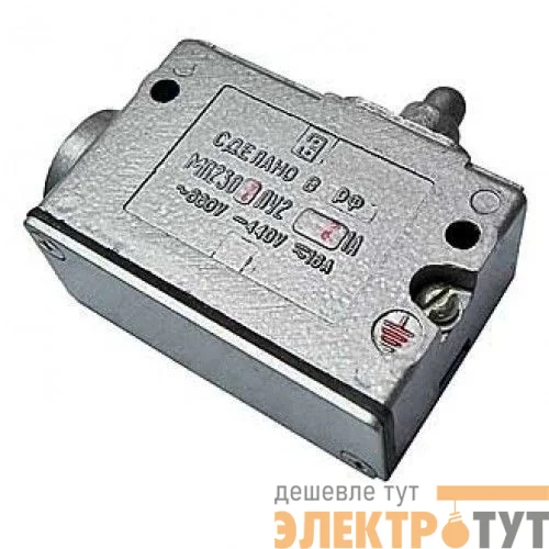 Микропереключатель МП-2302Л У2