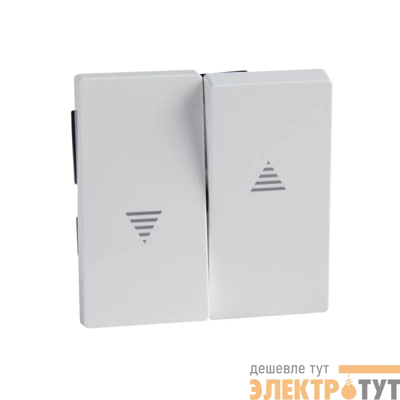 Клавиша 2-кл. Merten для рольставней бел. SchE MTN432425