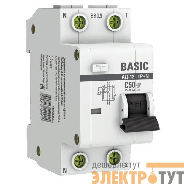 Выключатель автоматический дифференциального тока 2п (1P+N) C 50А 30мА тип AC 4.5кА АД-12 Basic EKF DA12-50-30-bas