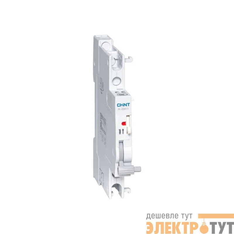 Контакт вспомогательный AX-B8R11 для NB8-125R CHINT 560032