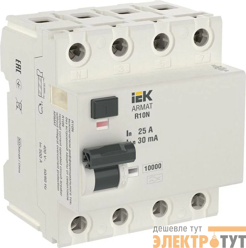 Выключатель дифференциального тока (УЗО) 4п 25А 30мА тип A ВДТ R10N ARMAT IEK AR-R10N-4-025A030