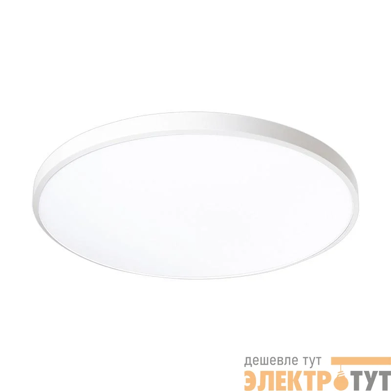 Светильник светодиодный декоративный PPB OPAL 48Вт 6500К WH d370X55 IP20 настенно-потолочный бытовой JazzWay 5060920