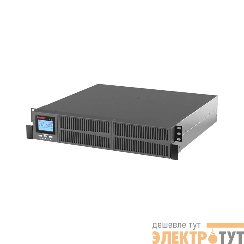 Источник бесперебойного питания Онлайн для Small Rackmount 2000 ВА/1800Вт 1/1 8xIEC C13 EPO USB RS-232 Rack 2U 4х9А.ч DKC SMALLR2A5I