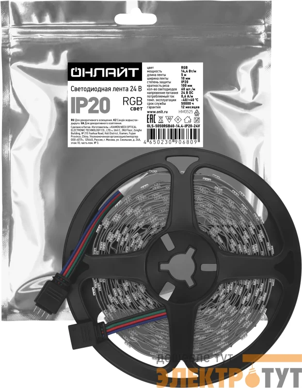 Лента светодиодная 90 680 OLS-5050RGB60-14.4-IP20-24V (уп.5м) ОНЛАЙТ 90680