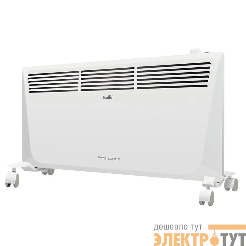 Конвектор электрический Enzo BEC/EZMR-2000 2000Вт м/т Ballu НС-1055667