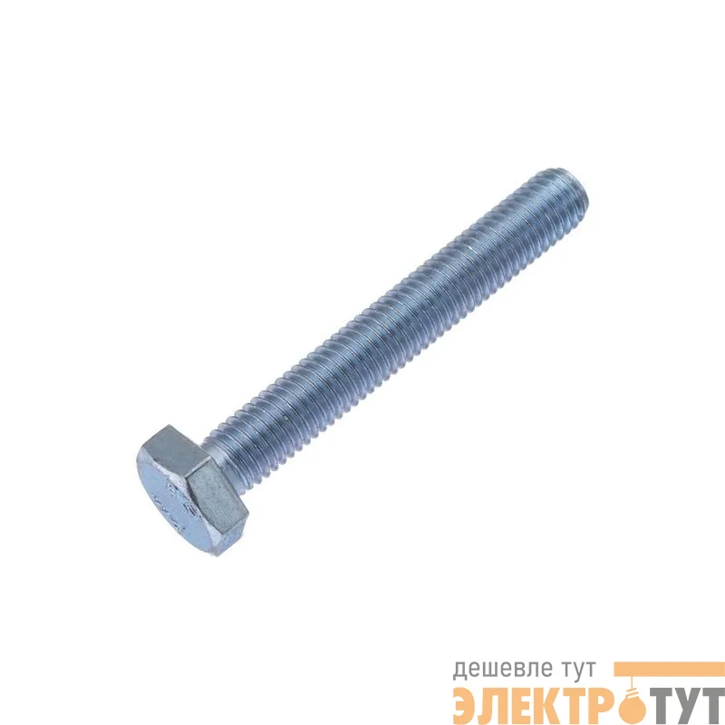 Болт с шестигранной головкой М12х50 DIN 933 класс прочн. 5.8 оцинк. пакет (уп.10шт) СТРОЙМЕТИЗ UTORM3013088