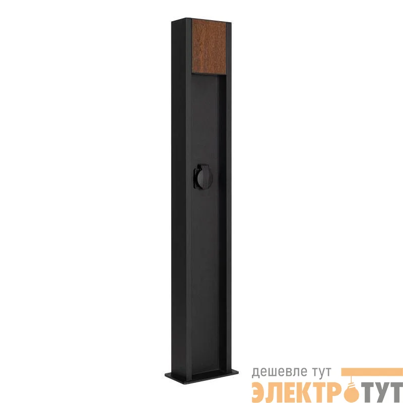 Светильник LGD-SEKVOYA-BOLL-SOCKET-H900-11W Warm3000 BK 120 deg 230В 11Вт 3000К IP54 метал. Arlight 050734