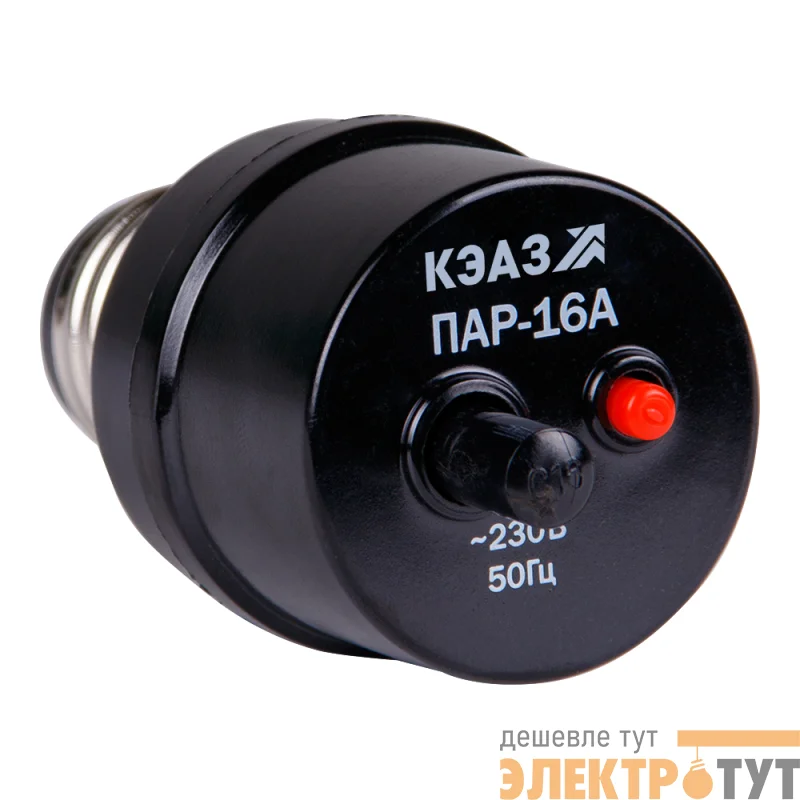 Предохранитель авт. резьбовой ПАР-25 (пробка автоматическая) УХЛ4 КЭАЗ 100044