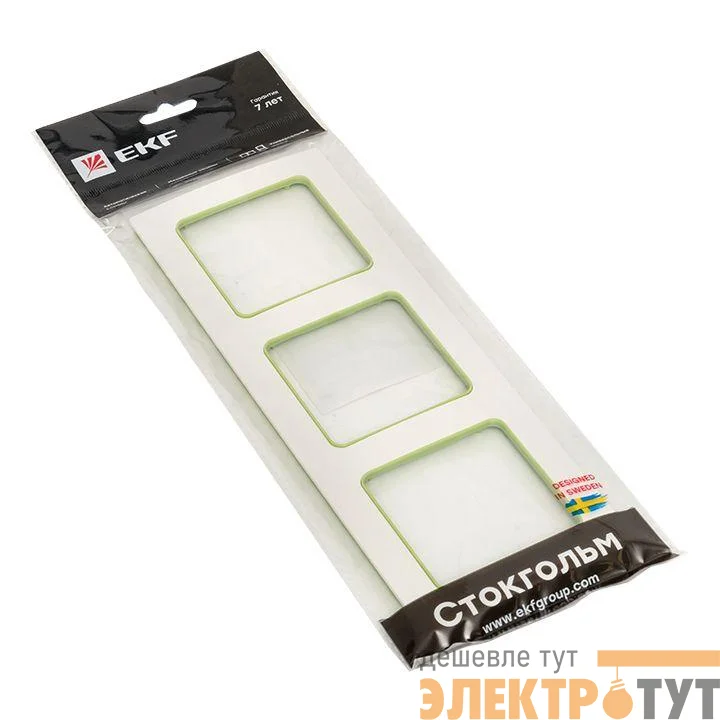 Рамка 3-м Стокгольм бел. с линией цвета зел. PROxima EKF EAM-G-302-10
