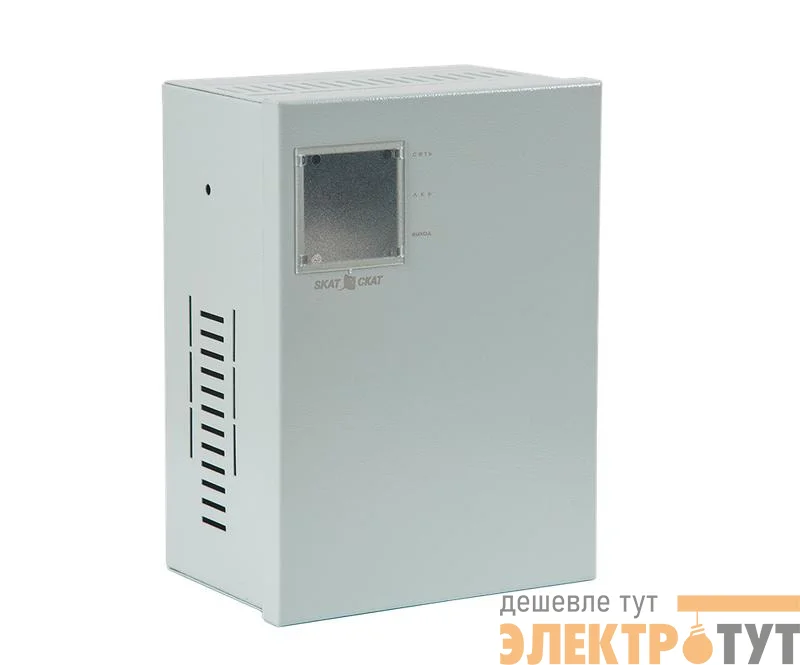 Источник беспер. питания СКАТ 1200Д исп.2 (12В 4.5А корпус под аккум. 7-12А.ч; без АКБ) Бастион 57