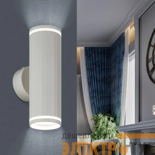 Подсветка декоративная WL45 WH MR16 GU10 12Вт бел. IP20 для интерьера стен Эра Б0058493