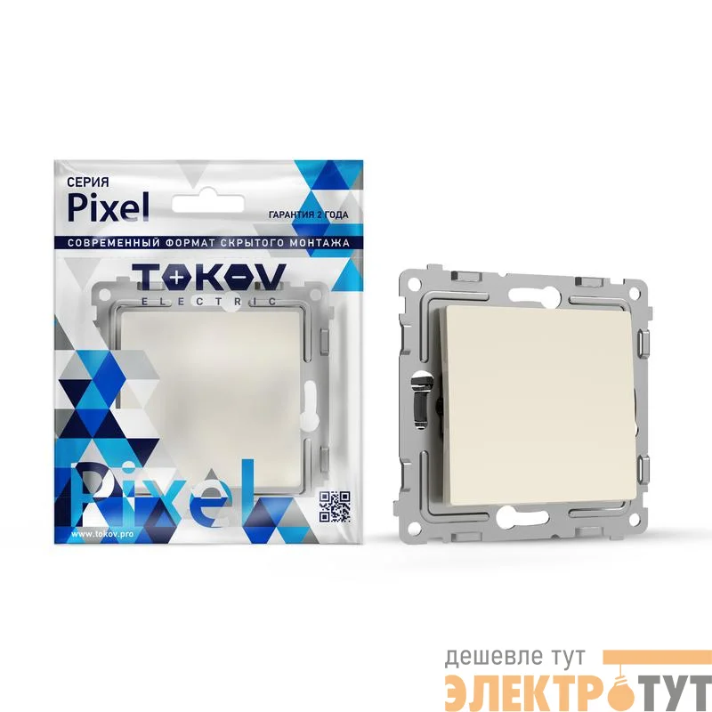 Переключатель перекрестный 1-кл. СП Pixel IP20 механизм беж. TOKOV ELECTRIC TKE-PX-P1R-C02