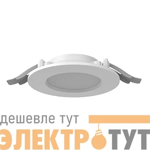 Светильник светодиодный DL-01 Slim 100мм 8Вт 4000К 120x37мм IP65/40 круглый встраив. с опаловым рассеив. RAL9003 бел. муар VARTON V1-RF-00011-10000-6500840