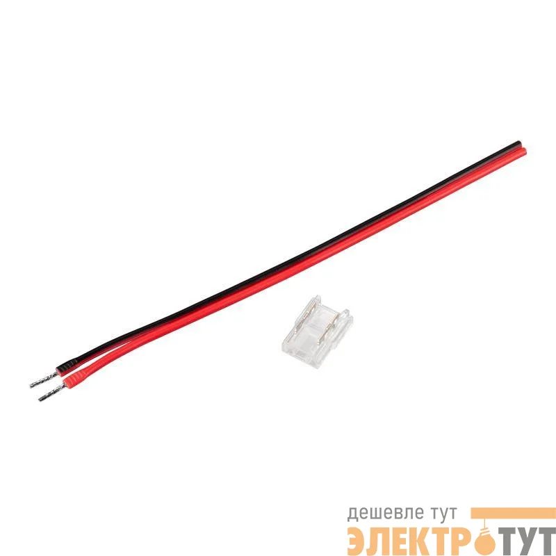 Коннектор выводной COB-MONO-8-2pin-STW-L120-X1 (IP20 пластик) Arlight 039282