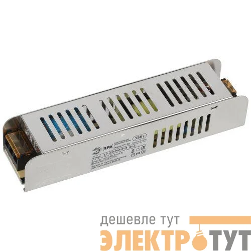 Блок питания LP-LED 75W-IP20-12V-S Эра Б0061122