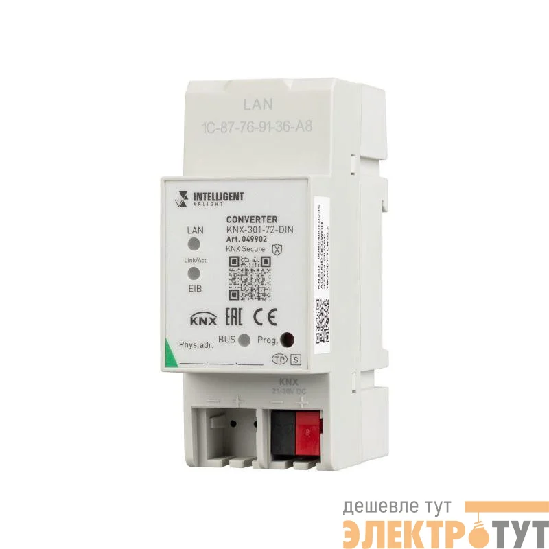 Конвертер KNX-301-72-DIN Grey (BUS RJ-45 KNX-IP) IP20 Пластик INTELLIGENT Arlight 049902