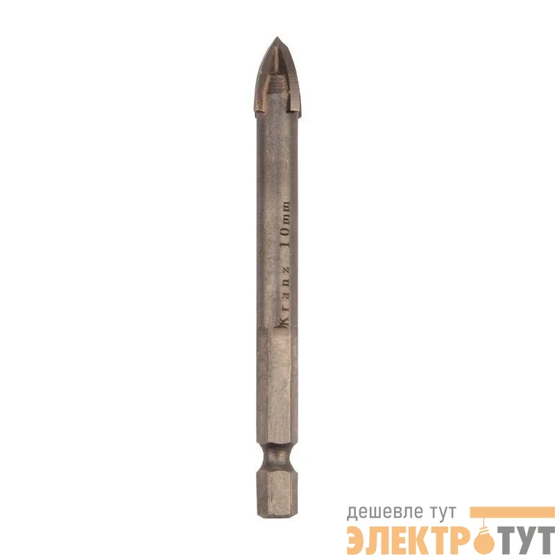 Сверло по стеклу и керамике 10мм 4 грани шестигранный хвостовик Kranz KR-91-0651
