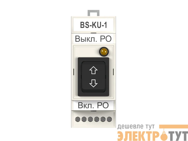 Кнопка управления BS-KU-1 Белый Свет a30217