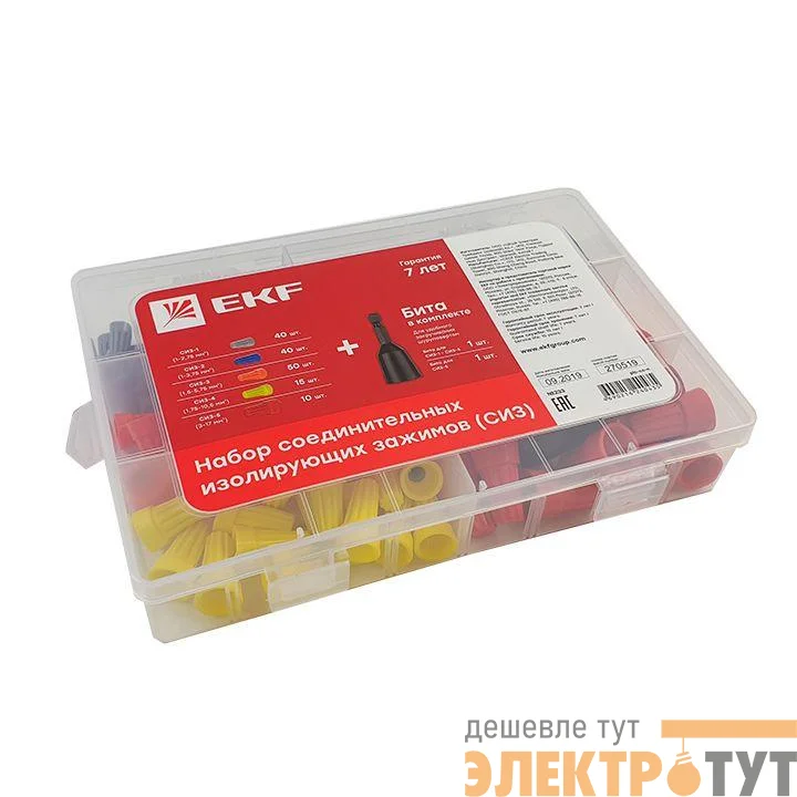Набор СИЗ (СИЗ-1 40шт; СИЗ-2 40шт; СИЗ-3 50шт; СИЗ-4 15шт; СИЗ-5 10шт; Бита-2шт) PROxima EKF plc-cc-n