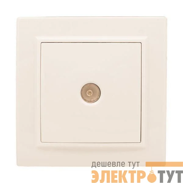 Розетка телевизионная TV 1-м СП Минск 5-862МГц 75Ом беж. EKF ERA00-027-20
