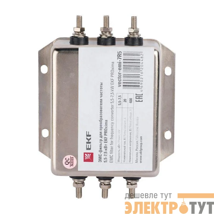 ЭМС-фильтр для преобразователя частоты 5.5-7.5кВт EKF vector-emi-7R5