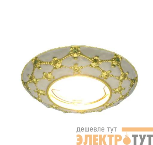 Светильник Regal 51 3 46 литой неповорот. MR16 бел./зол. ИТАЛМАК IT8458
