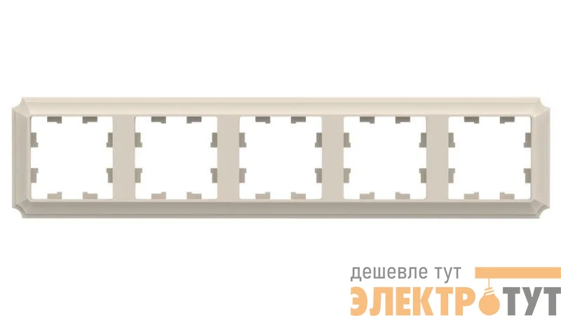 Рамка 5-м AtlasDesign Antique универс. беж. SE ATN100205