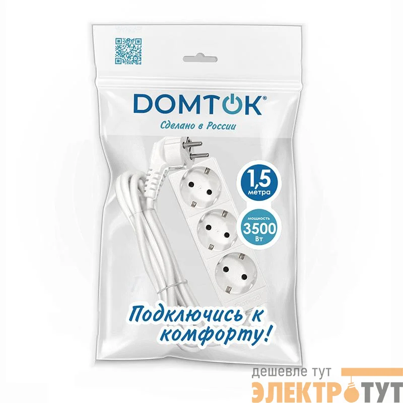Удлинитель 3х1.5м с заземл. 16А IP20 3.5кВт ПВС 3х1 бел. DOMTOK 2389