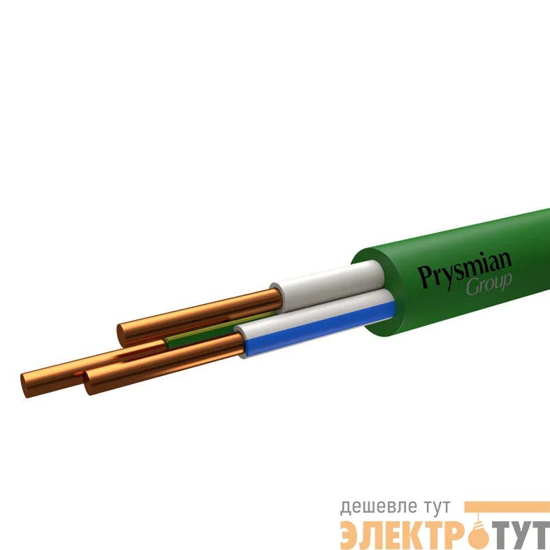 Кабель ППГнг(А)-HF 3х2.5 З 1кВ (м) РЭК-PRYSMIAN 1803050806