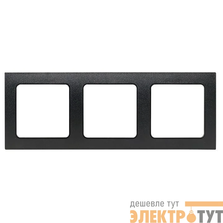 Рамка 3-м Стокгольм черн. PROxima EKF EAM-G-302-30