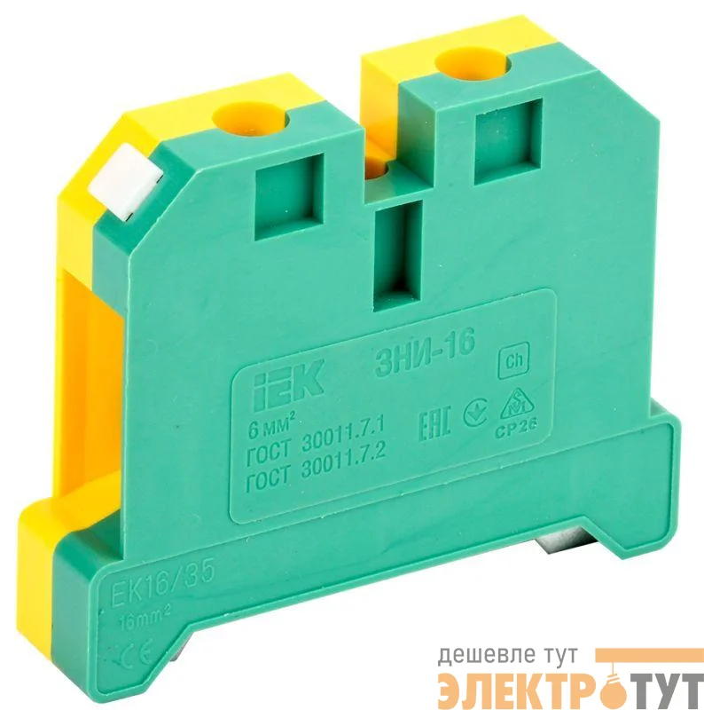 Зажим наборный ЗНИ-16PEN 16кв.мм (JXB-земля) IEK YZN20-016-K52