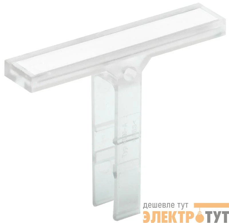 Держатель маркировки для КПИ на концевой стопор IEK YZN11DFMH-003-K03