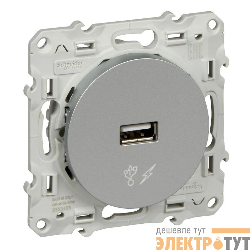 Механизм розетки СП USB Odace алюм. SchE S53R408