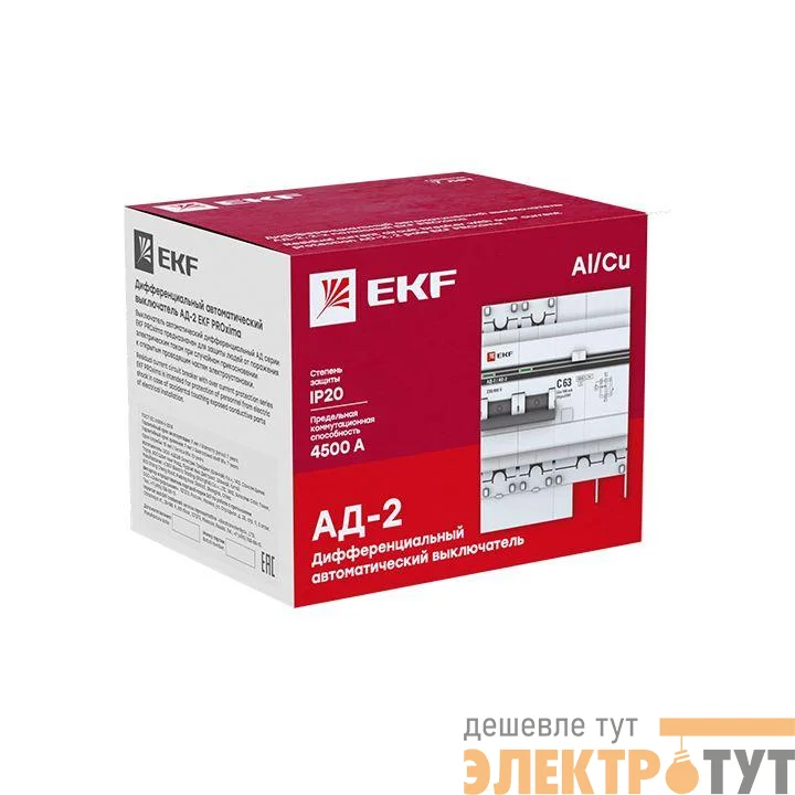 Выключатель автоматический дифференциального тока 2п 50А 300мА АД-2 PROxima EKF DA2-50-300-pro