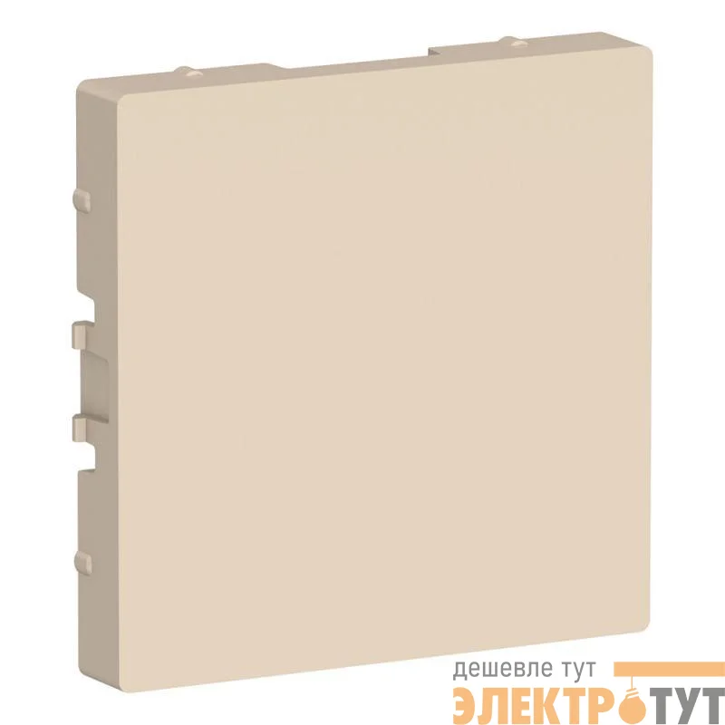 Заглушка AtlasDesign беж. SE ATN000209