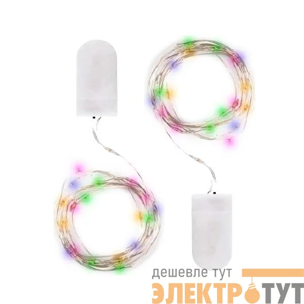 Гирлянда DC-G05-20MS2 20LED RGB 2xCR2032и(в компл.) (уп.2шт) ФАZА 5047990