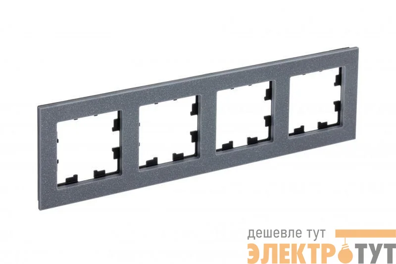 Рамка 4-м ATLASDESIGN NATURE мрамор айс грей SchE ATN343204