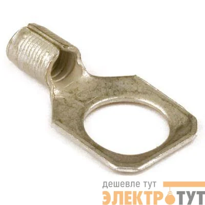 Наконечник кольц. без изоляции 2.5-6кв.мм A=10.2мм (уп.50шт) DKC 2C10