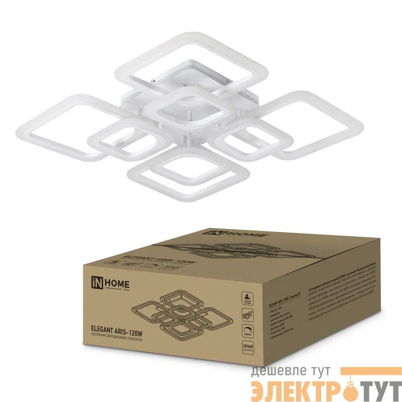 Светильник светодиодный ELEGANT ARIS-120W 120Вт 3000-4000-6500К 8400лм 230В 590х590х130мм с пультом ДУ IN HOME 4690612035420