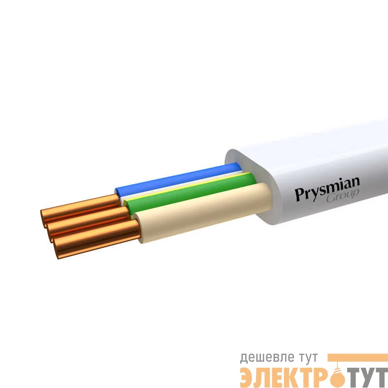 Провод ПВВП 3х2.5 Б (бухта) (м) РЭК-PRYSMIAN 0703050201