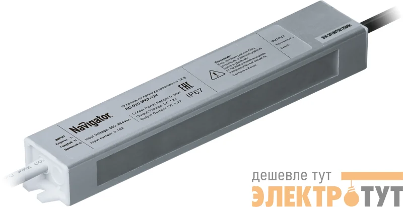 Драйвер 71 470 ND-P20-IP67-12V Navigator 71470